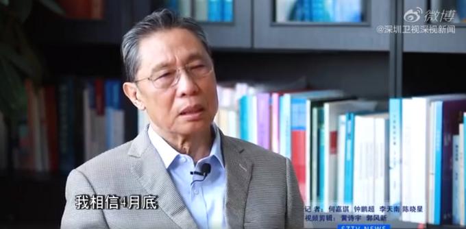钟南山预测世界疫情走势-钟南山谈全球疫情走势-第4张图片 钟南山预测世界疫情走势-钟南山谈全球疫情走势-第4张图片