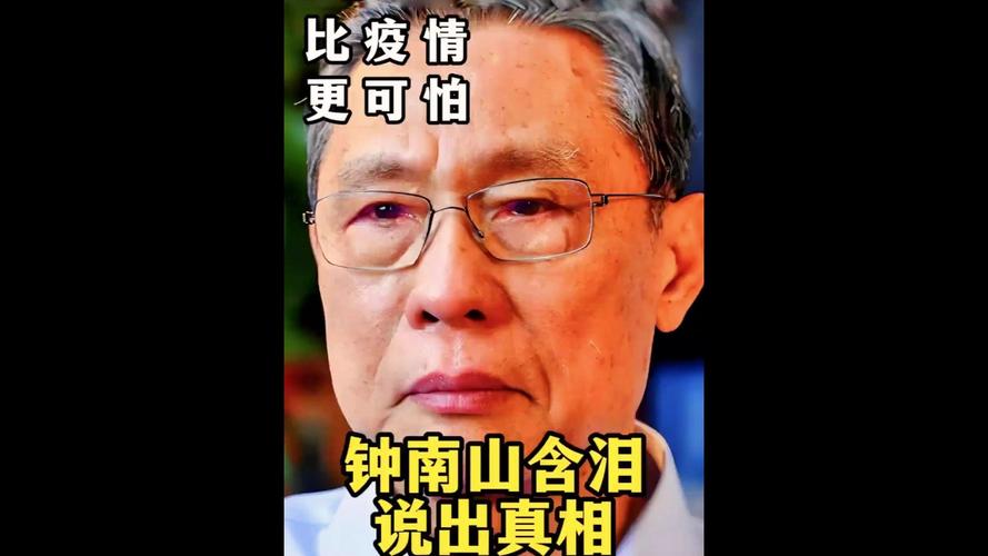 钟南山预测世界疫情走势-钟南山谈全球疫情走势-第8张图片 钟南山预测世界疫情走势-钟南山谈全球疫情走势-第8张图片