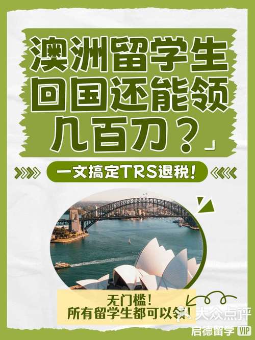 澳洲疫情治疗/澳洲疫情严不严重-第4张图片 澳洲疫情治疗/澳洲疫情严不严重-第4张图片