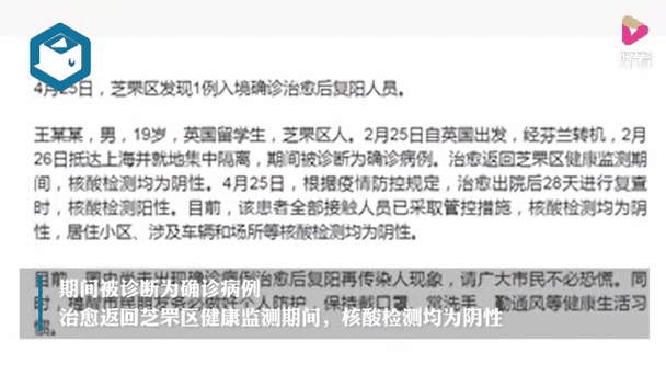 【巴士司机疫情,疫情大巴司机】-第1张图片 【巴士司机疫情,疫情大巴司机】-第1张图片
