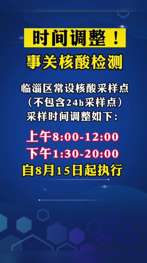 【巴士司机疫情,疫情大巴司机】-第5张图片 【巴士司机疫情,疫情大巴司机】-第5张图片