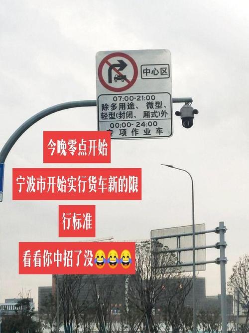 宁波车牌限行-宁波牌照限行-第4张图片 宁波车牌限行-宁波牌照限行-第4张图片