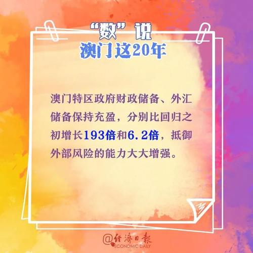 【澳门疫情影响,疫情澳门损失惨重】-第1张图片 【澳门疫情影响,疫情澳门损失惨重】-第1张图片