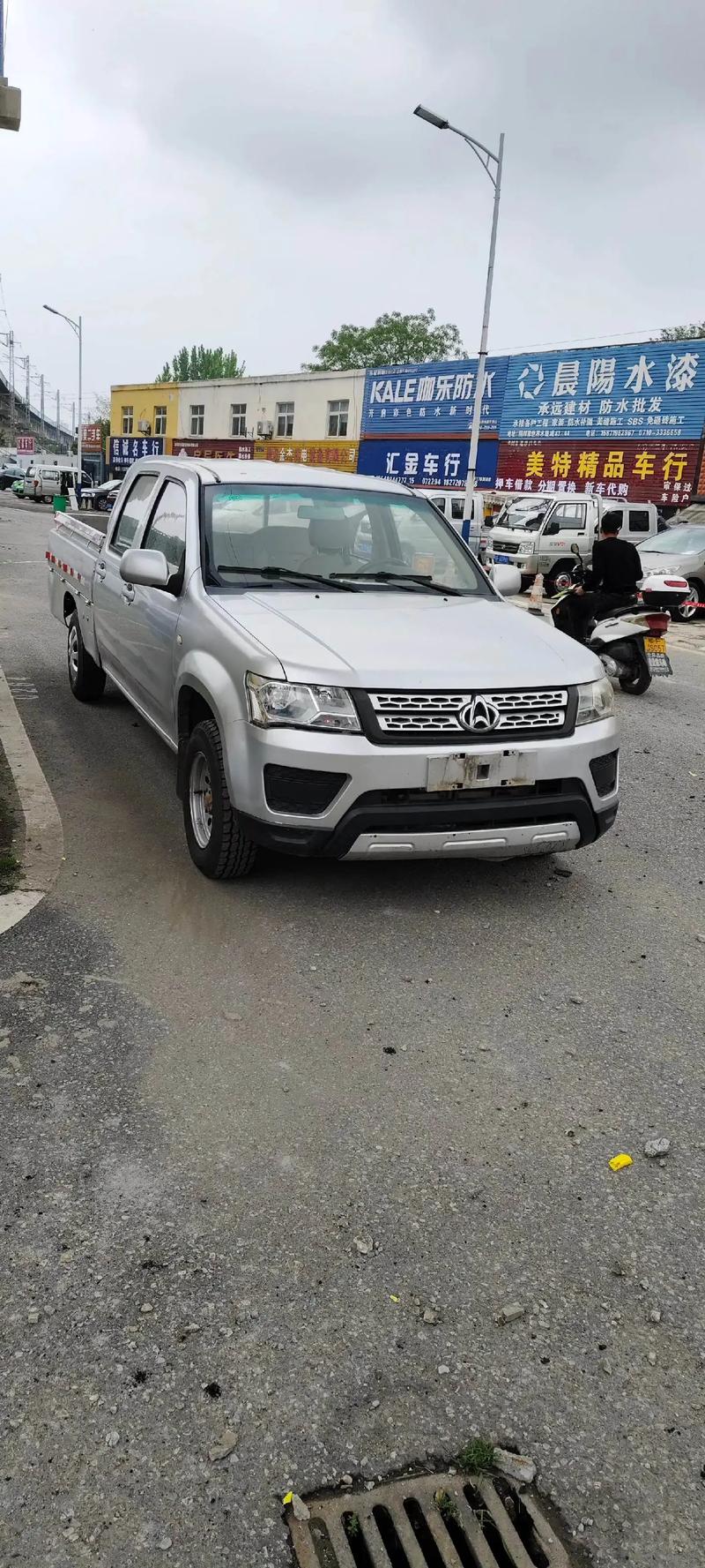 【西安皮卡限行,西安皮卡限行区域和时间】-第2张图片 【西安皮卡限行,西安皮卡限行区域和时间】-第2张图片