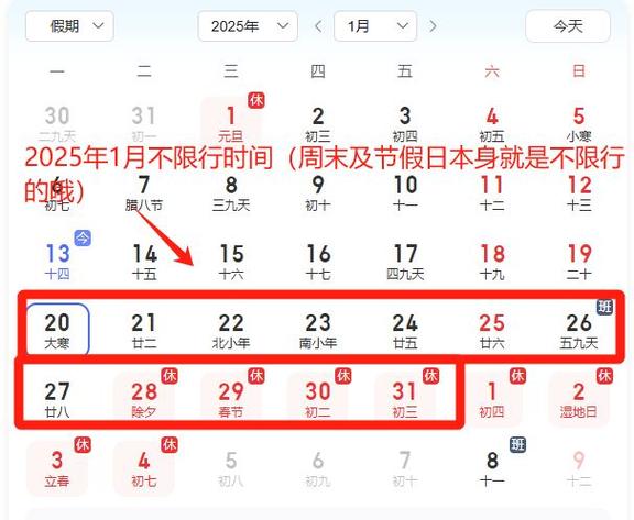 深圳限行扣几分(深圳限行如何扣分)-第5张图片 深圳限行扣几分(深圳限行如何扣分)-第5张图片