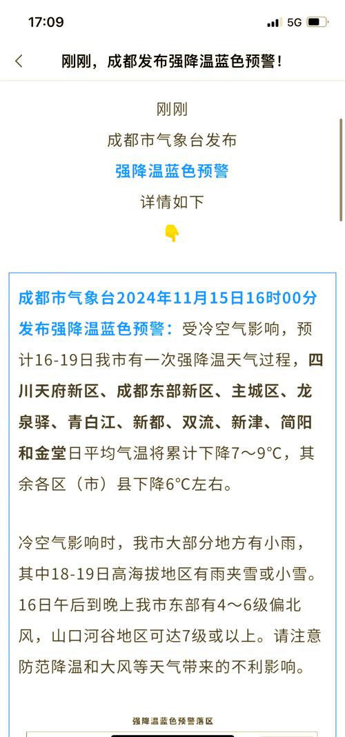 2021放假疫情/2021疫情放假最新消息-第8张图片 2021放假疫情/2021疫情放假最新消息-第8张图片