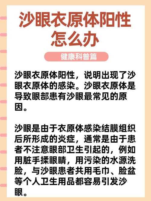 疫情眼睛/疫情眼睛疼怎么办-第6张图片 疫情眼睛/疫情眼睛疼怎么办-第6张图片