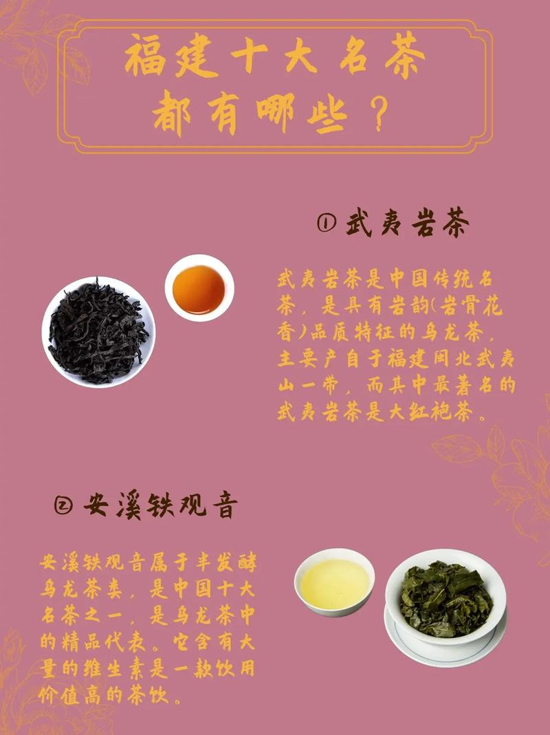 安吉白茶疫情(“安吉白茶”)
