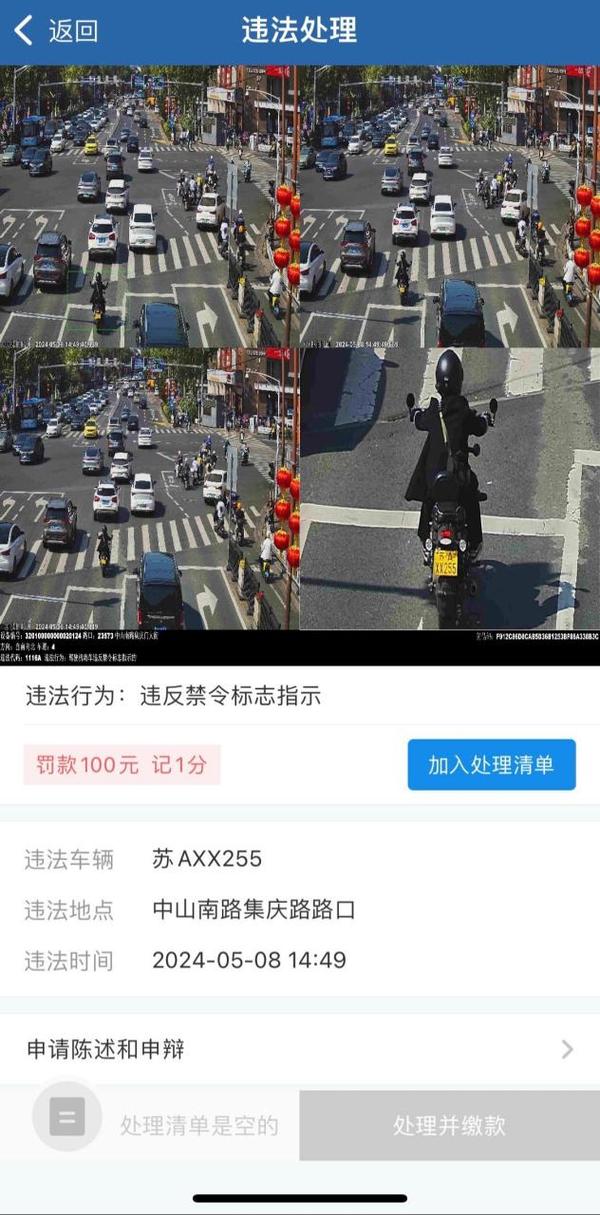 【限行几个小时拍一次,限行多久拍一次】-第3张图片 【限行几个小时拍一次,限行多久拍一次】-第3张图片
