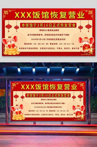 【八合里疫情,北京八合里】-第6张图片 【八合里疫情,北京八合里】-第6张图片