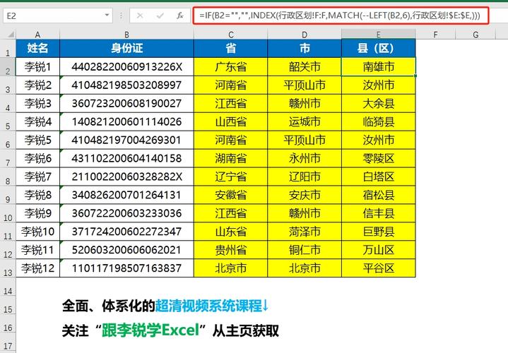 凹凸世界疫情,凹凸 世界-第4张图片 凹凸世界疫情,凹凸 世界-第4张图片