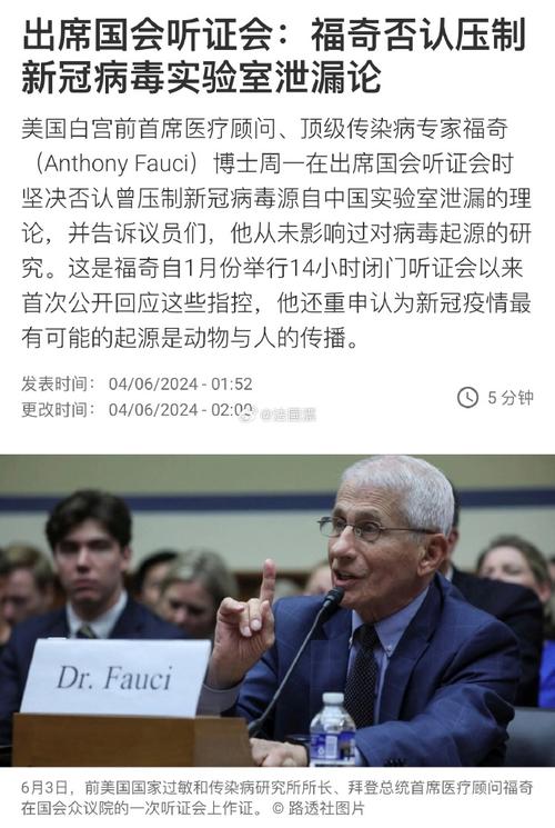 【特朗普承认疫情可能变得更糟,特朗普疫情好了吗】-第5张图片 【特朗普承认疫情可能变得更糟,特朗普疫情好了吗】-第5张图片