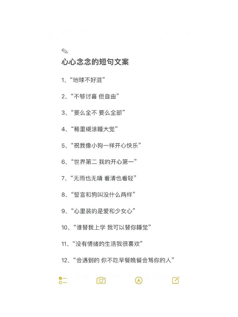 疫情过后感悟/疫情过后感悟人生