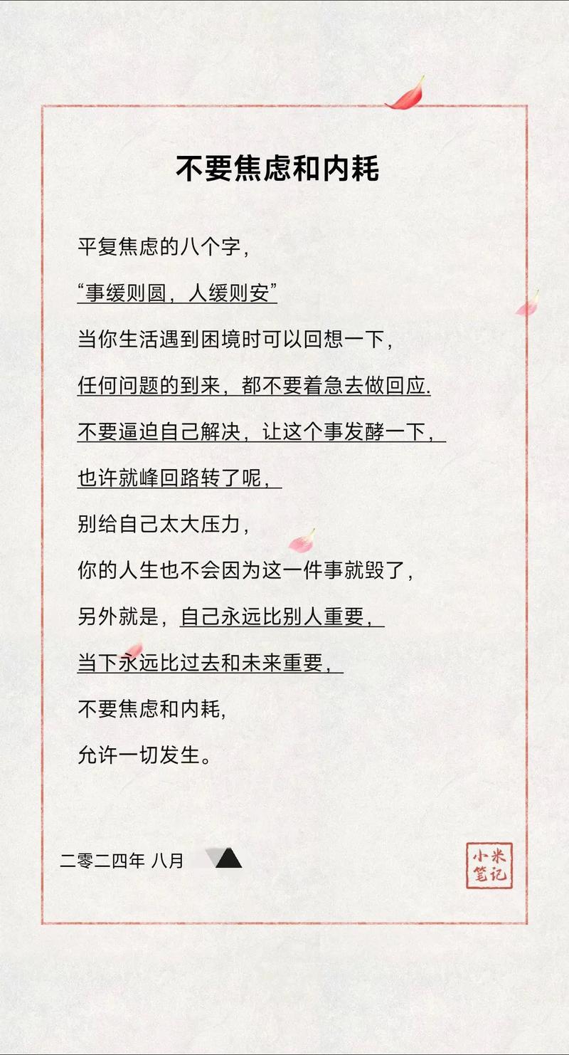 疫情过后感悟/疫情过后感悟人生-第3张图片 疫情过后感悟/疫情过后感悟人生-第3张图片