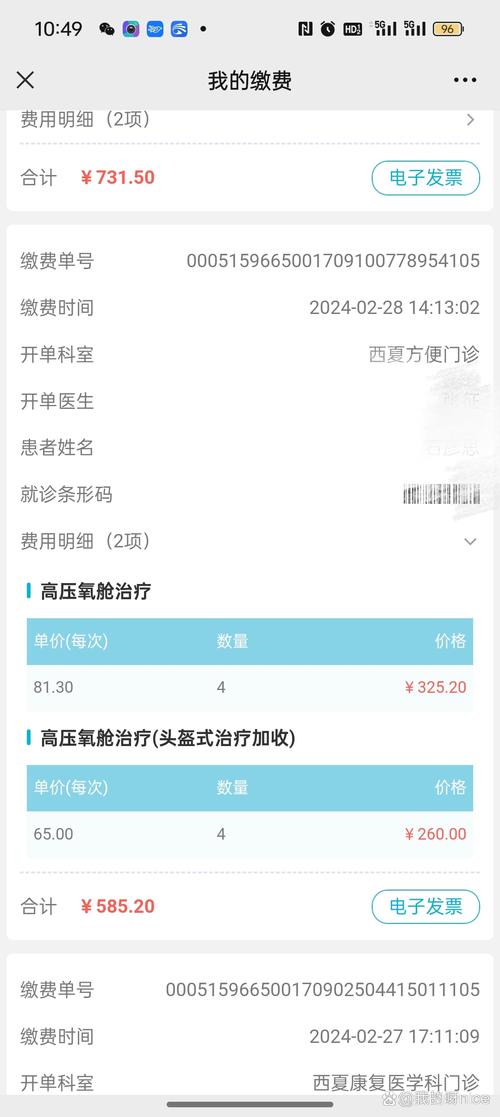 巴西疫情严重中国(巴西疫情超900万)-第5张图片 巴西疫情严重中国(巴西疫情超900万)-第5张图片