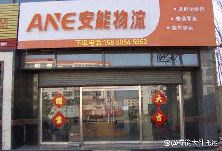 安达疫情通知(安达疫情通知最新)