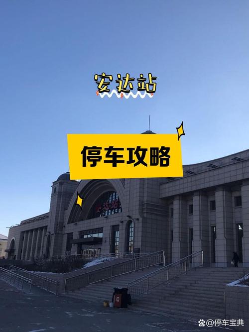 安达疫情通知(安达疫情通知最新)-第7张图片 安达疫情通知(安达疫情通知最新)-第7张图片
