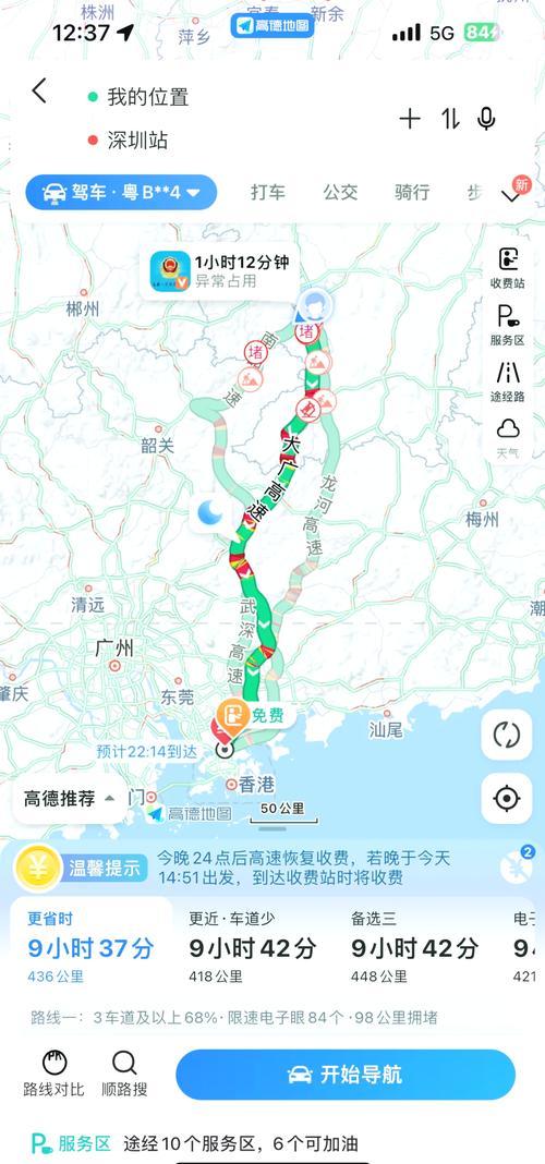 南康限行，南康限行时间和范围