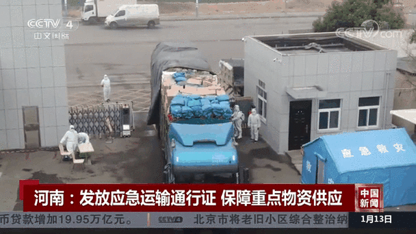 安阳疫情传播/安阳疫情传播者是谁-第5张图片 安阳疫情传播/安阳疫情传播者是谁-第5张图片