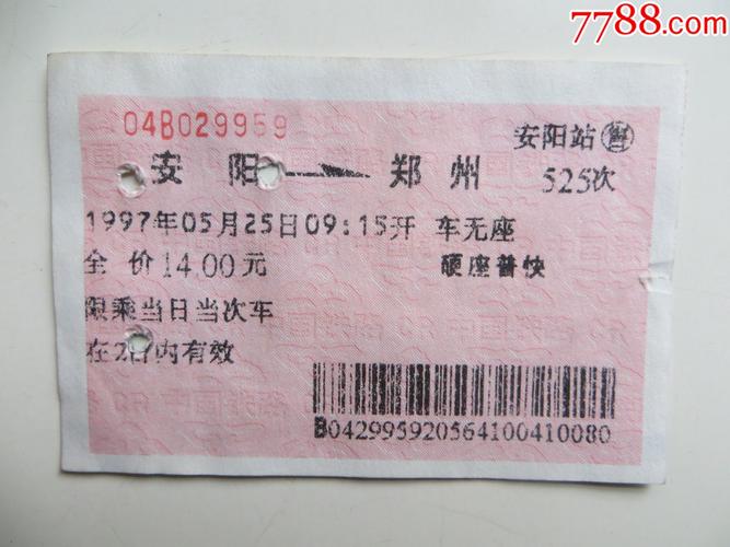 安阳疫情传播/安阳疫情传播者是谁-第6张图片 安阳疫情传播/安阳疫情传播者是谁-第6张图片