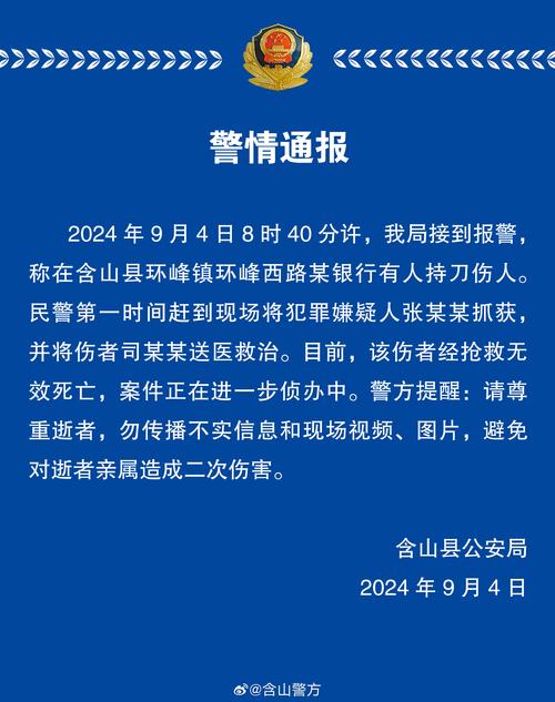 安徽疫情反应,安徽疫情反弹-第5张图片 安徽疫情反应,安徽疫情反弹-第5张图片