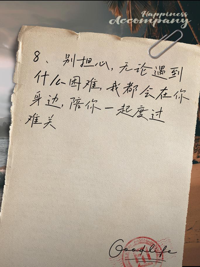 安慰疫情的人(安慰疫情的人的句子)-第1张图片 安慰疫情的人(安慰疫情的人的句子)-第1张图片
