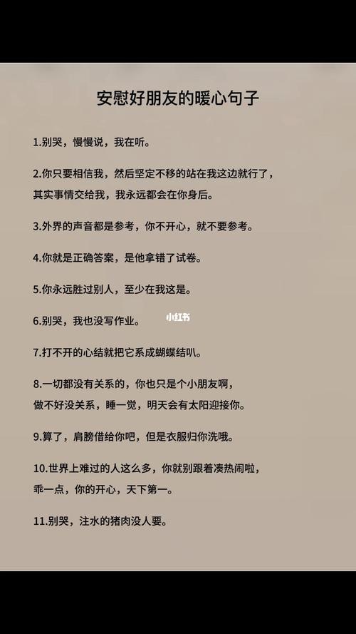 安慰疫情的人(安慰疫情的人的句子)-第2张图片 安慰疫情的人(安慰疫情的人的句子)-第2张图片