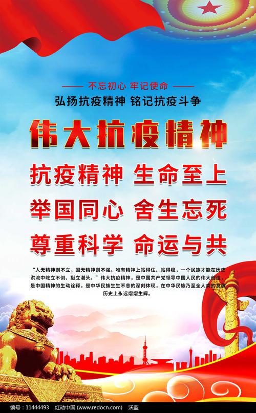 全民抗击疫情-全民抗击疫情行动中,云生活一下子成为新趋势-第5张图片 全民抗击疫情-全民抗击疫情行动中,云生活一下子成为新趋势-第5张图片