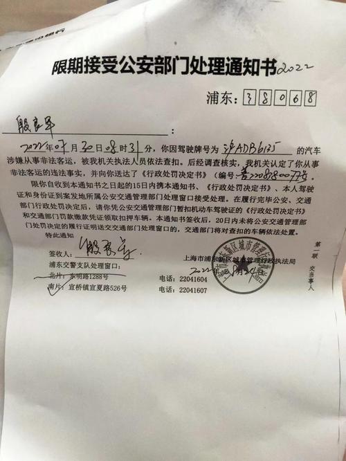 二环限行外地车(二环限行外地车怎么到北京站接人)-第5张图片 二环限行外地车(二环限行外地车怎么到北京站接人)-第5张图片
