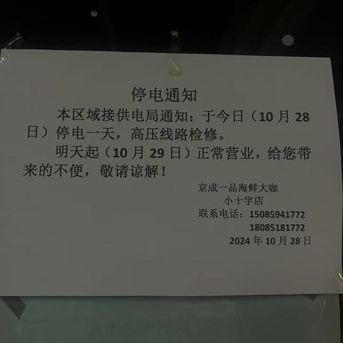 安阳疫情文件(2021安阳关于疫情的文件)-第2张图片 安阳疫情文件(2021安阳关于疫情的文件)-第2张图片