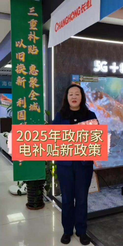 2000元疫情补贴-发放2000元疫情补贴