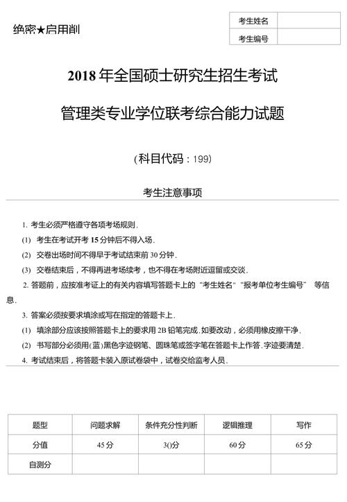 2017忻州限行通知(2021年忻州限行限号查询)-第5张图片 2017忻州限行通知(2021年忻州限行限号查询)-第5张图片