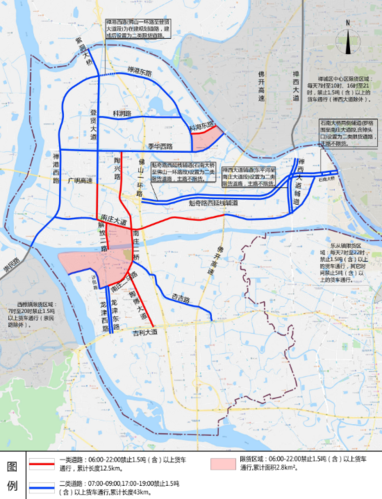 佛山哪里限行(佛山有没有限行路段)-第5张图片 佛山哪里限行(佛山有没有限行路段)-第5张图片