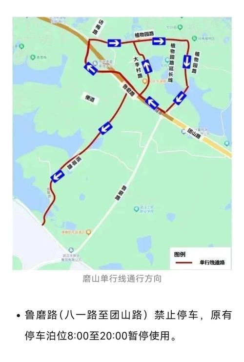 【东湖限行图,武汉东湖限行扣几分】-第4张图片 【东湖限行图,武汉东湖限行扣几分】-第4张图片