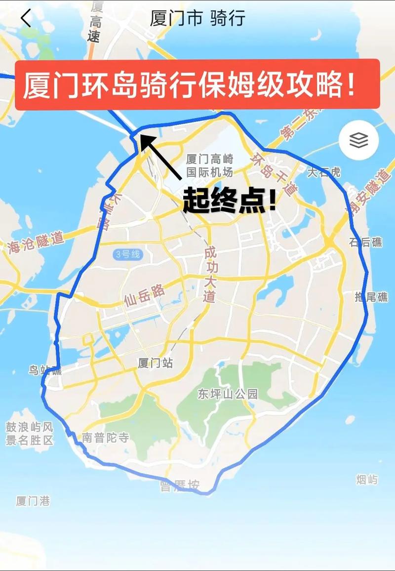 厦门市限行,厦门市限行规定-第5张图片 厦门市限行,厦门市限行规定-第5张图片
