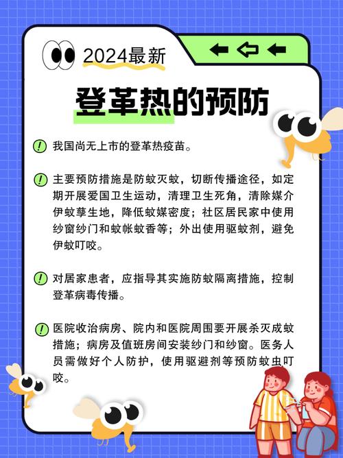 登革热疫情-西双版纳2013登革热疫情-第2张图片 登革热疫情-西双版纳2013登革热疫情-第2张图片