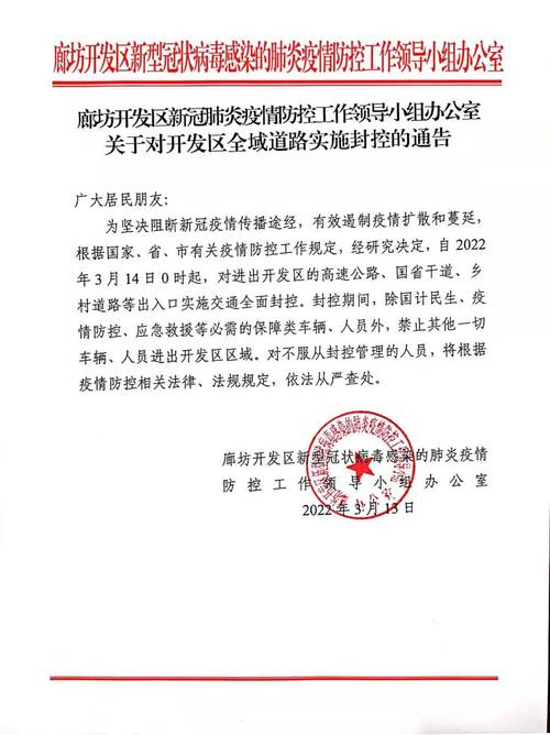 安溪疫情通报(安溪疫情最新通知)-第1张图片 安溪疫情通报(安溪疫情最新通知)-第1张图片