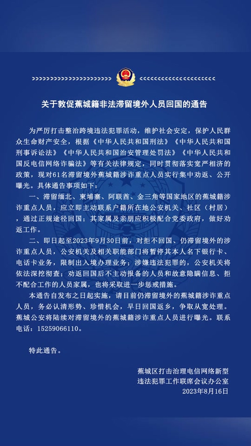 安溪疫情通报(安溪疫情最新通知)-第3张图片 安溪疫情通报(安溪疫情最新通知)-第3张图片