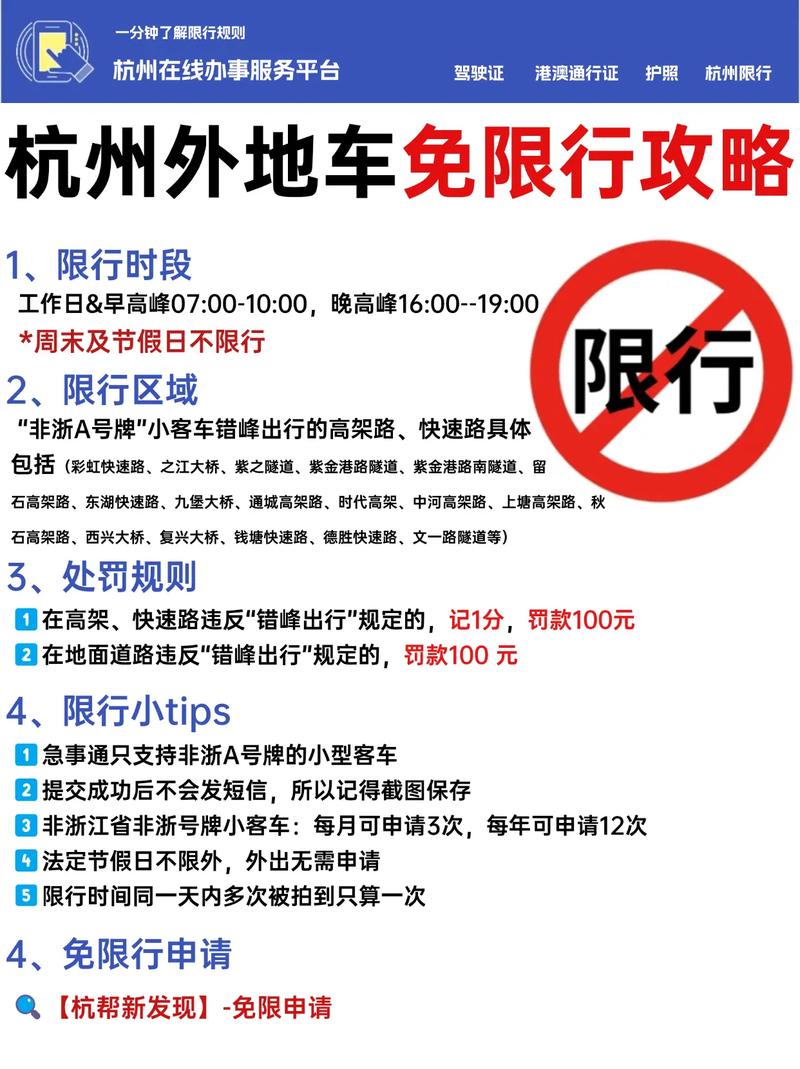 【2021浙江疫情封城最新消息,2021浙江疫情封城最新消息查询】