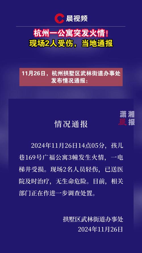 【2021浙江疫情封城最新消息,2021浙江疫情封城最新消息查询】-第6张图片 【2021浙江疫情封城最新消息,2021浙江疫情封城最新消息查询】-第6张图片