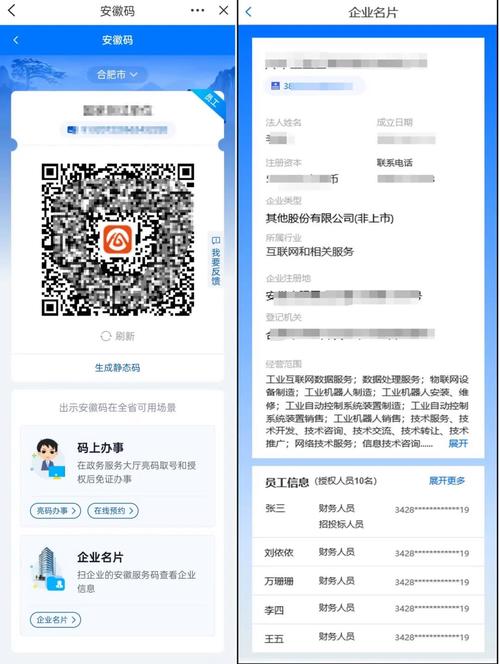 安徽疫情软件/安徽疫情软件app-第3张图片 安徽疫情软件/安徽疫情软件app-第3张图片