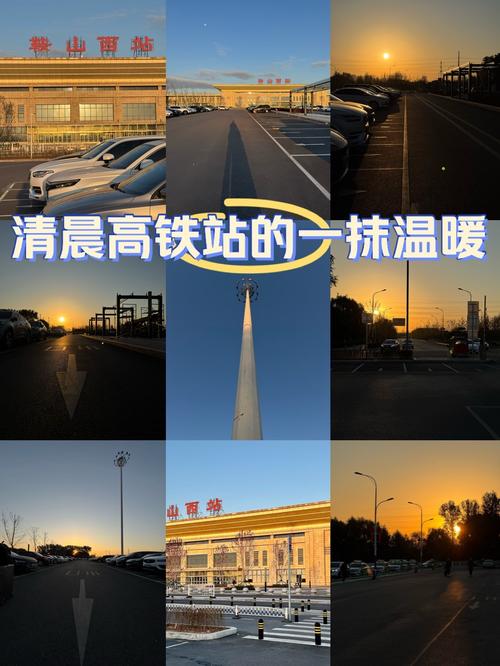 【鞍山站疫情,鞍山最新疫情防控指挥部最新通告】-第3张图片 【鞍山站疫情,鞍山最新疫情防控指挥部最新通告】-第3张图片