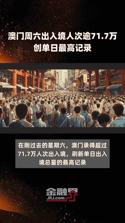 澳门出现疫情(澳门疫情2020)-第5张图片 澳门出现疫情(澳门疫情2020)-第5张图片