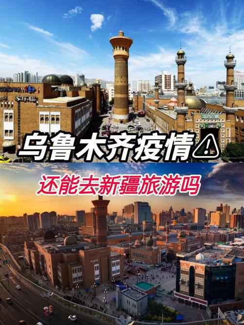 2021年疫情反弹(年末疫情反弹)-第6张图片 2021年疫情反弹(年末疫情反弹)-第6张图片
