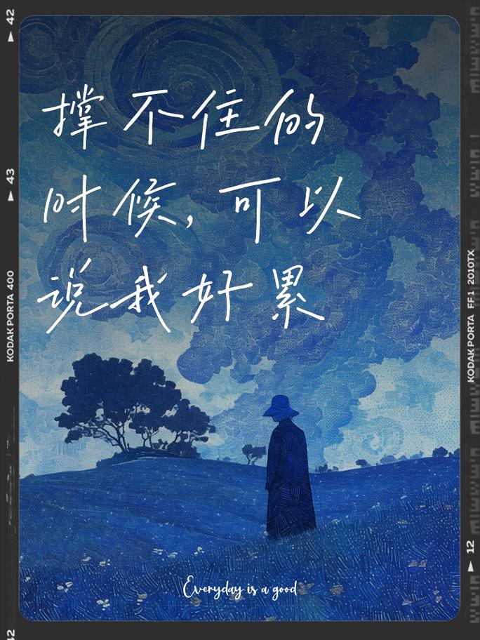 熬过疫情图片,熬过疫情的感情叫什么-第2张图片 熬过疫情图片,熬过疫情的感情叫什么-第2张图片