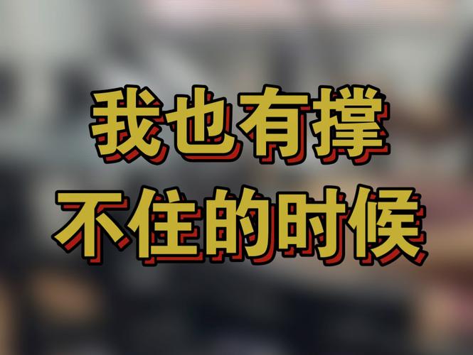 熬过疫情图片,熬过疫情的感情叫什么-第4张图片 熬过疫情图片,熬过疫情的感情叫什么-第4张图片