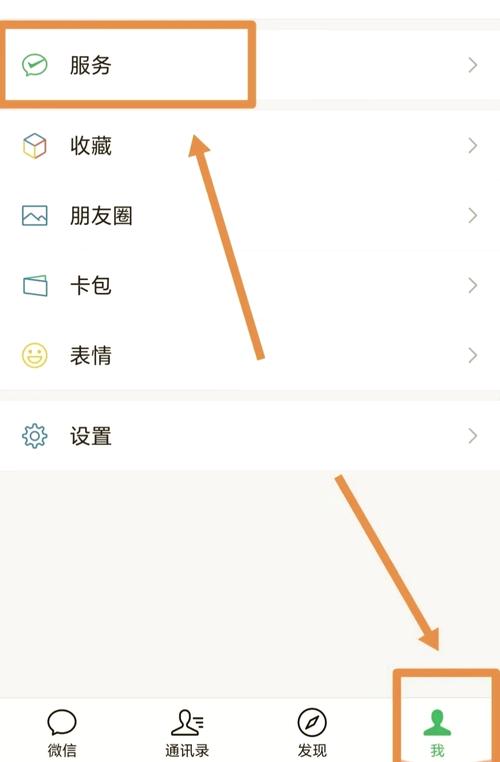 高德限行设置方法(高德车辆限行设置)-第3张图片 高德限行设置方法(高德车辆限行设置)-第3张图片