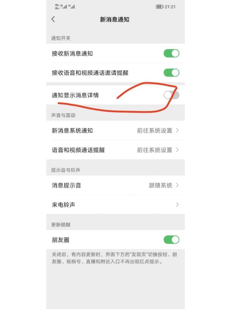 高德限行设置方法(高德车辆限行设置)-第4张图片 高德限行设置方法(高德车辆限行设置)-第4张图片