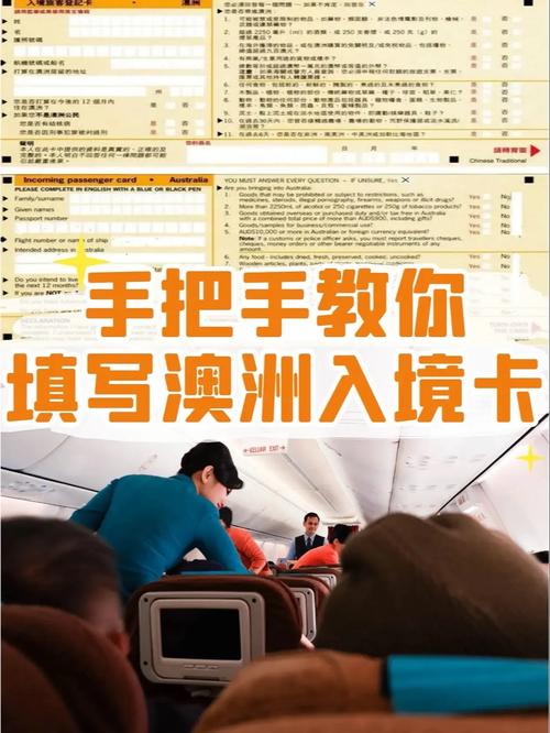 澳洲疫情多少,澳洲疫情新增人数-第2张图片 澳洲疫情多少,澳洲疫情新增人数-第2张图片
