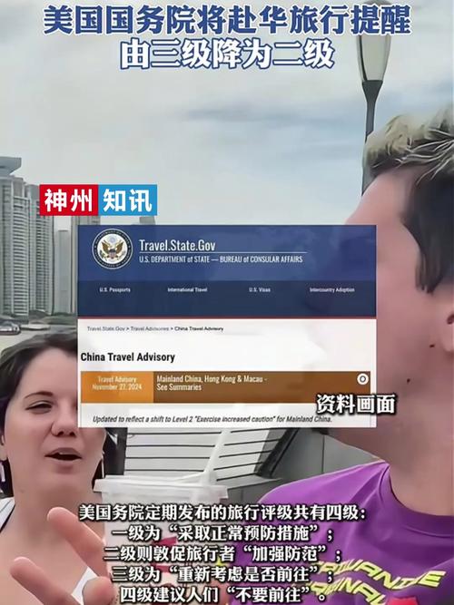 安美国疫情-美国疫情实时动态查询-第5张图片 安美国疫情-美国疫情实时动态查询-第5张图片